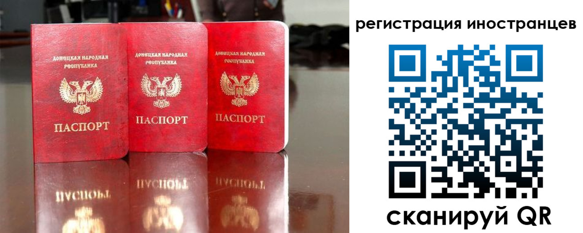 прописка паспорт в Избербаше