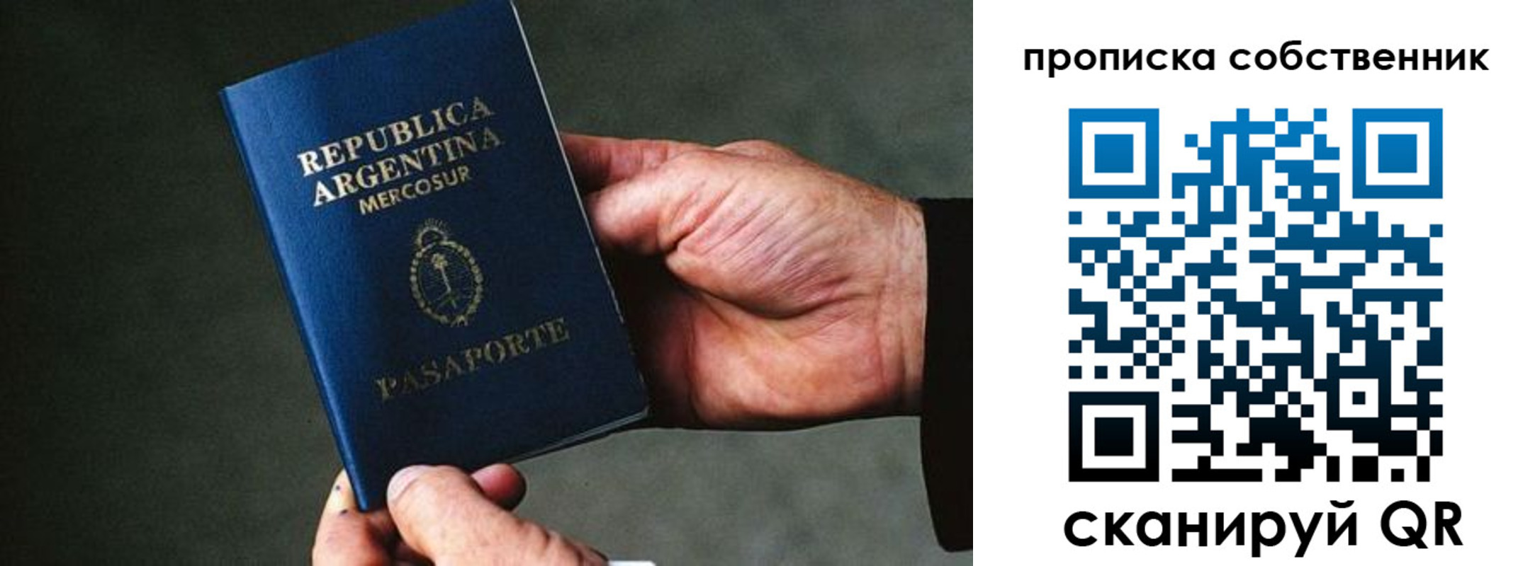 регистрация для школы в Избербаше