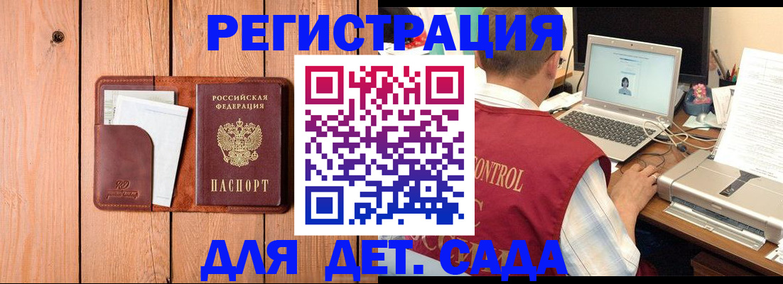 пропишу в квартире в Избербаше